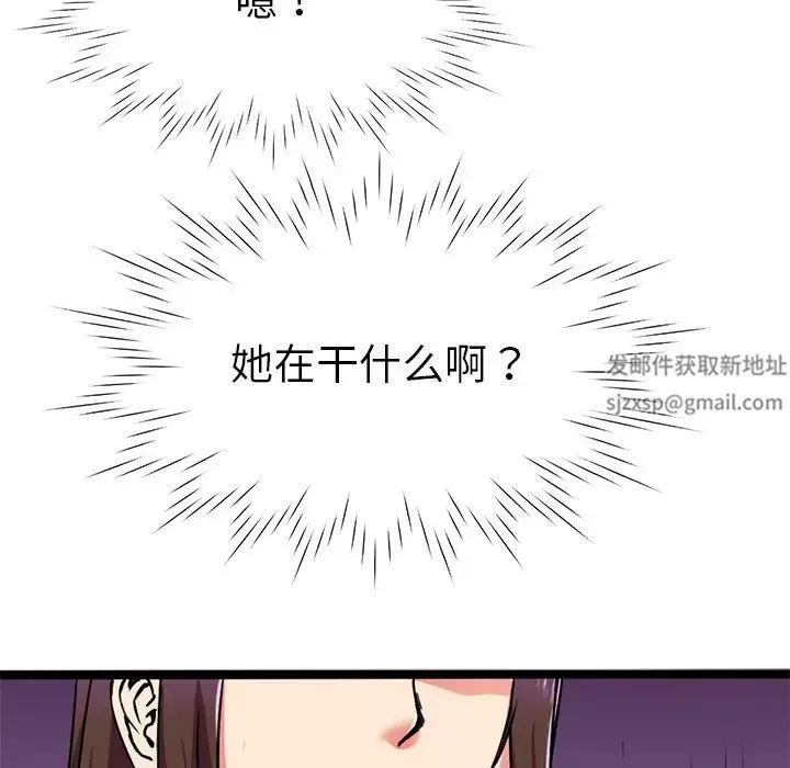 教义第8話