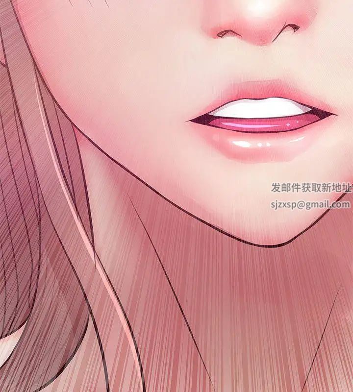 阿姨的秘密情事第21話-無法說出口的秘密