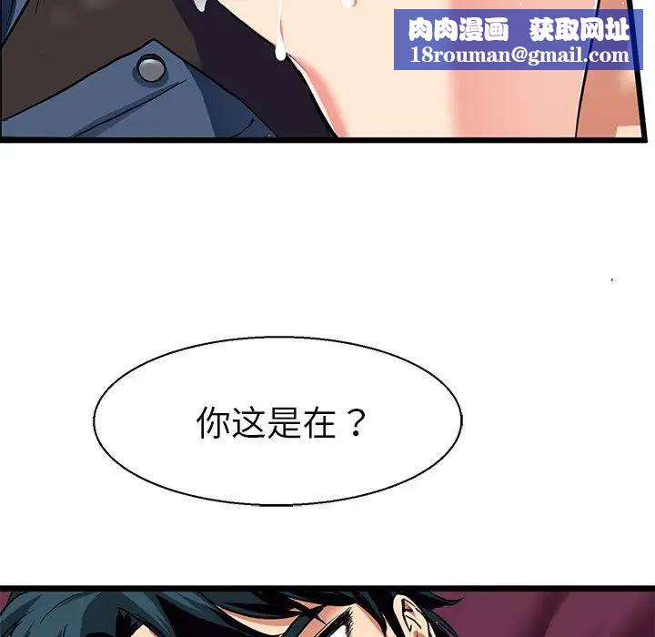 教义第8话