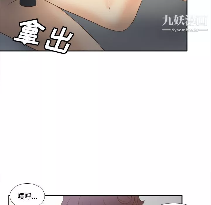 分身第27話