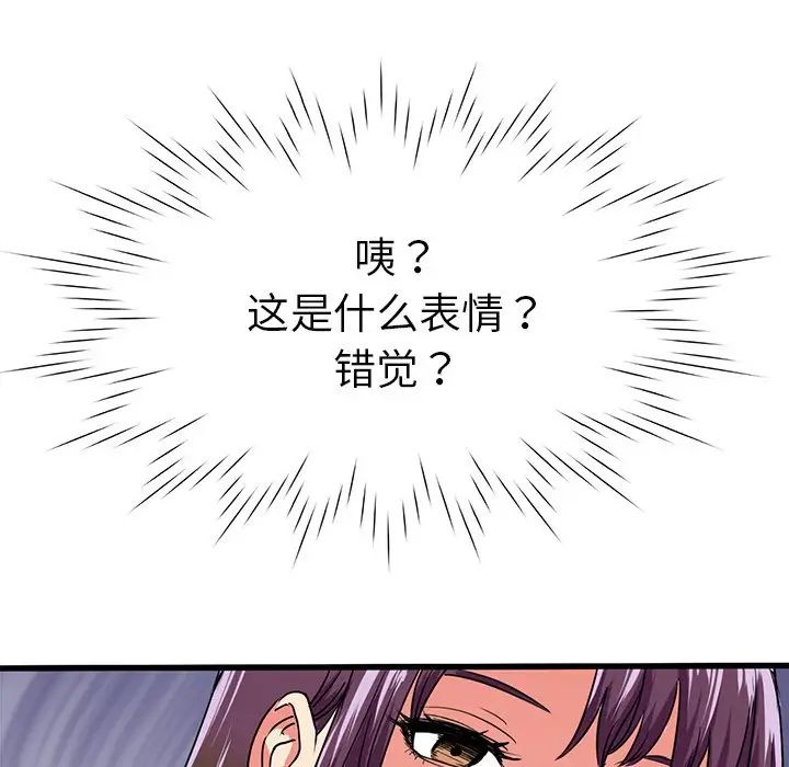 教义第8話