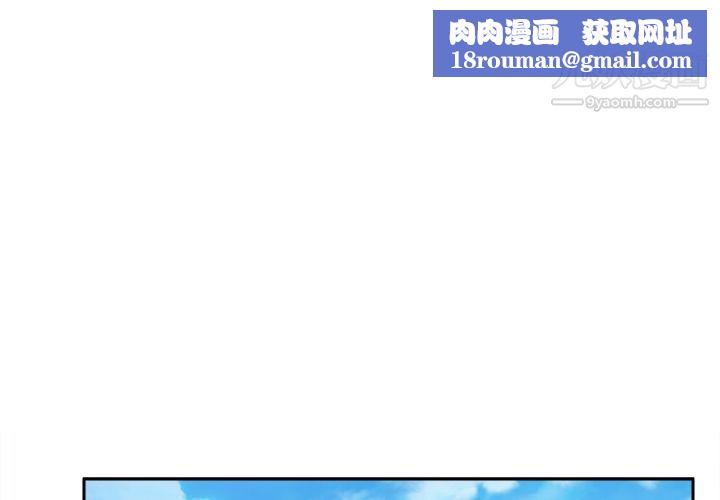 分身第28话