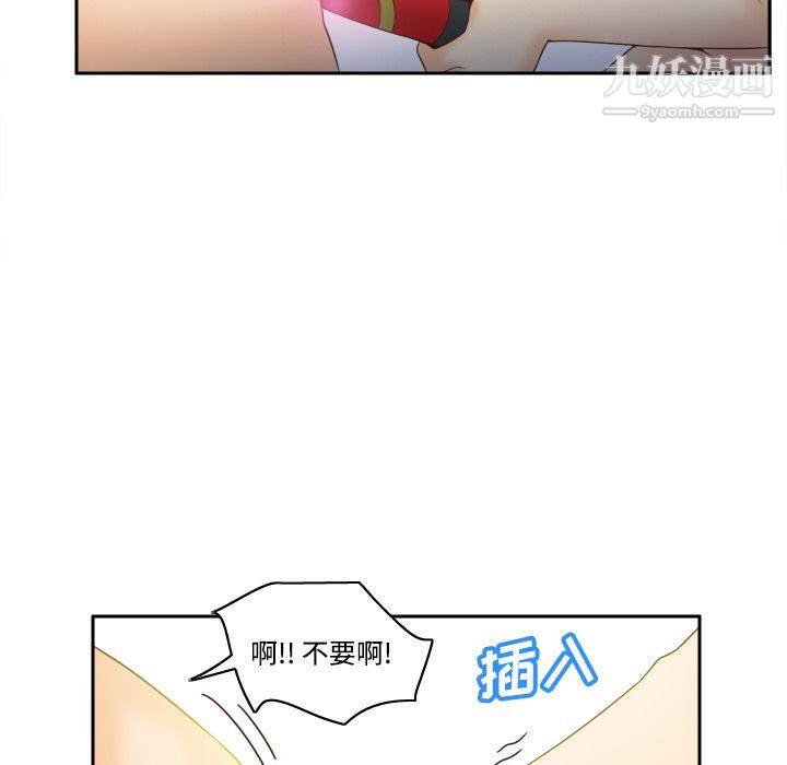 分身第28話