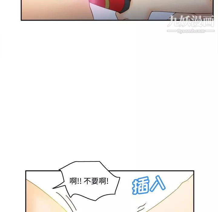 分身第28話