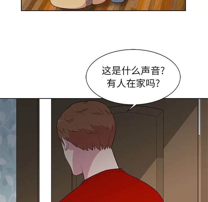 妻子的诱惑第1话