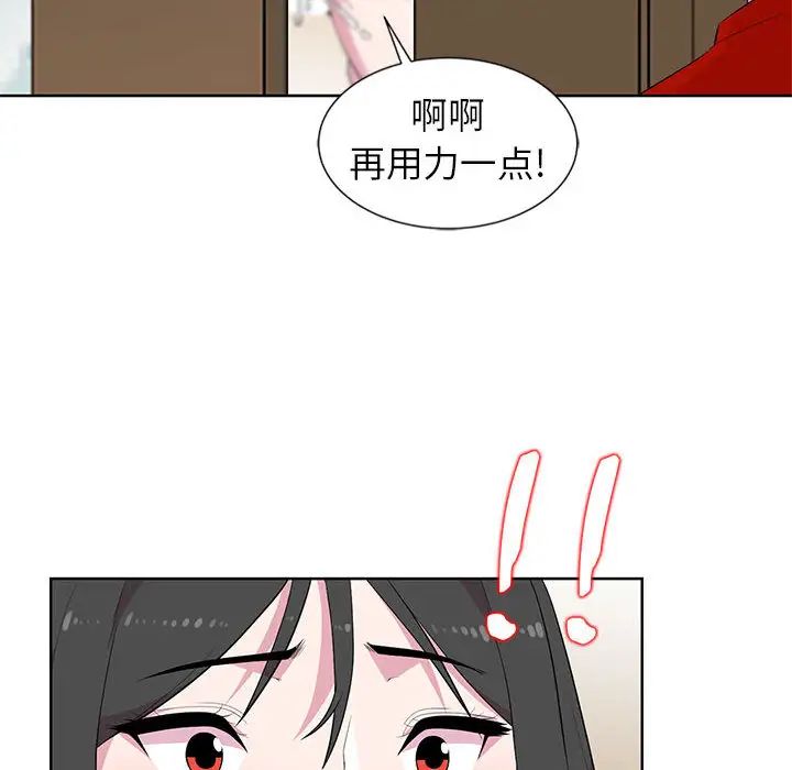 妻子的诱惑第1话