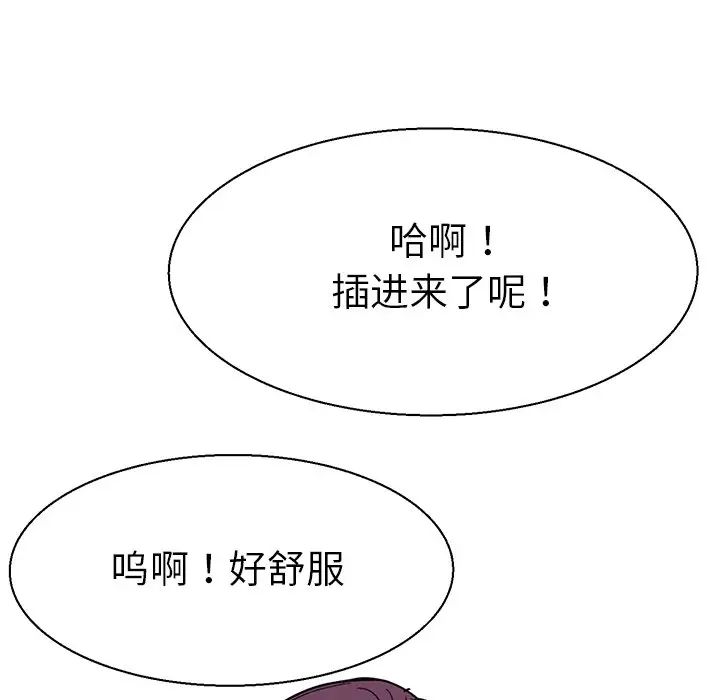 教义第8話