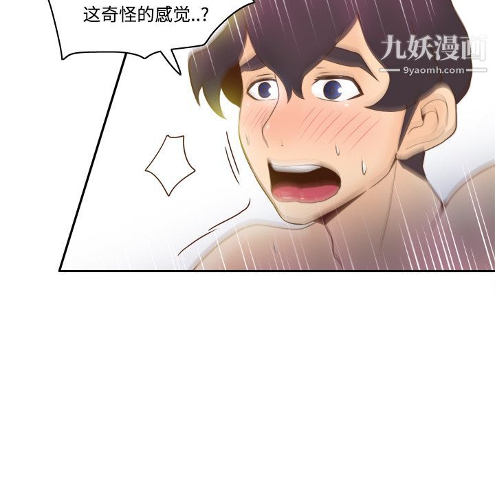 分身第28话