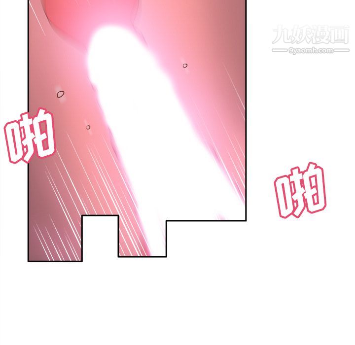 分身第28话
