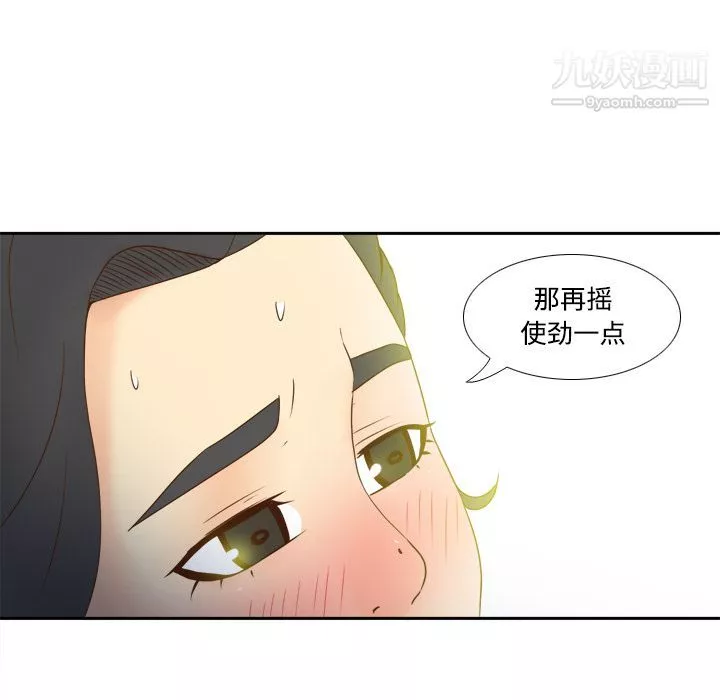 分身第28話