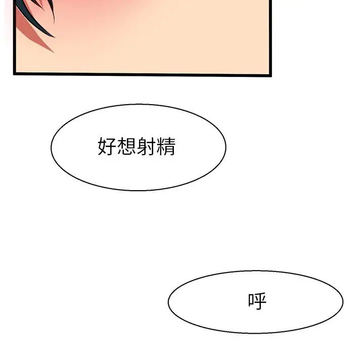 教义第8话