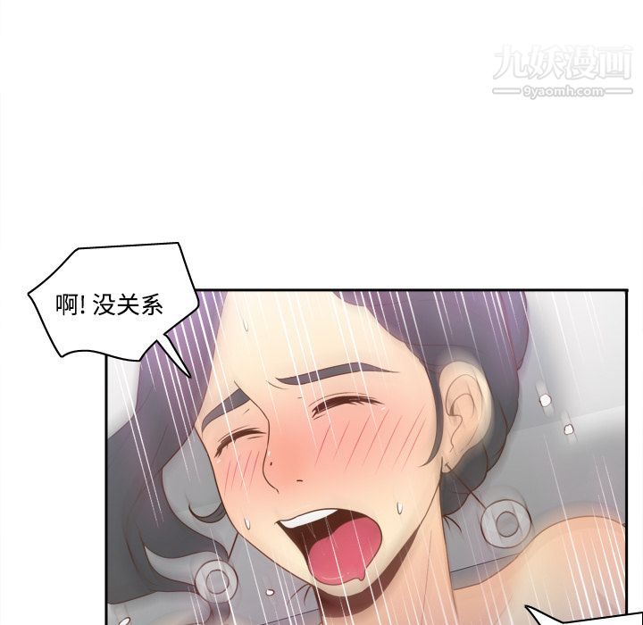分身第28话