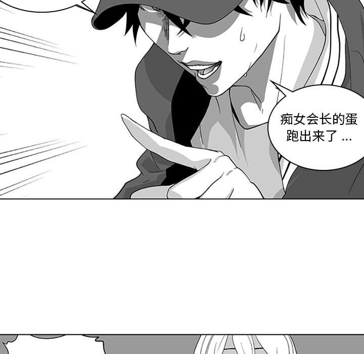我们小区的奇怪阿姨第16话