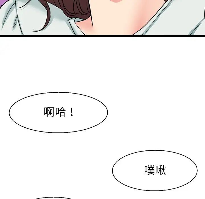 教义第8話