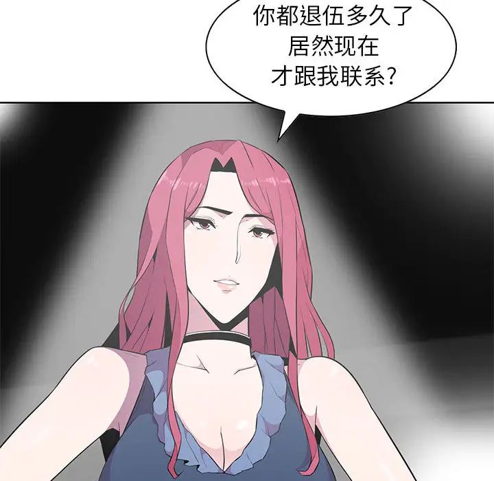 妻子的诱惑第1话