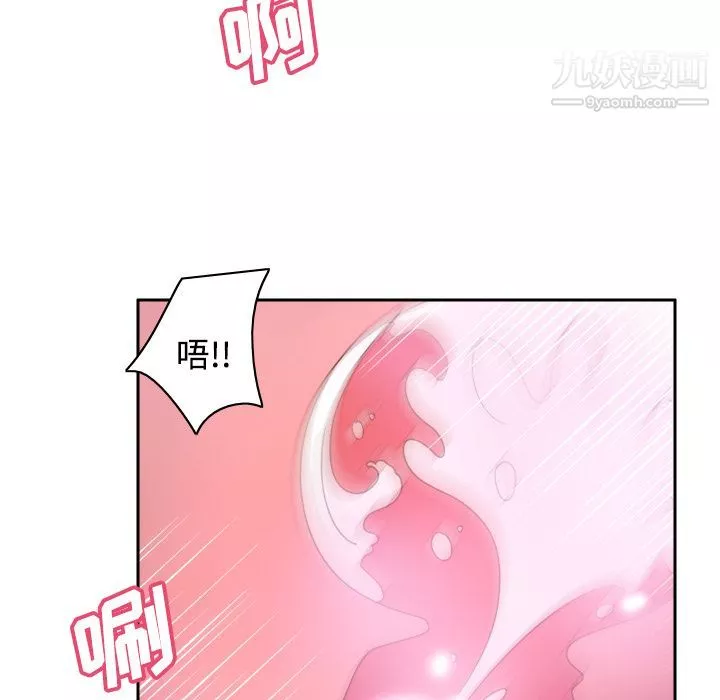 分身第28話