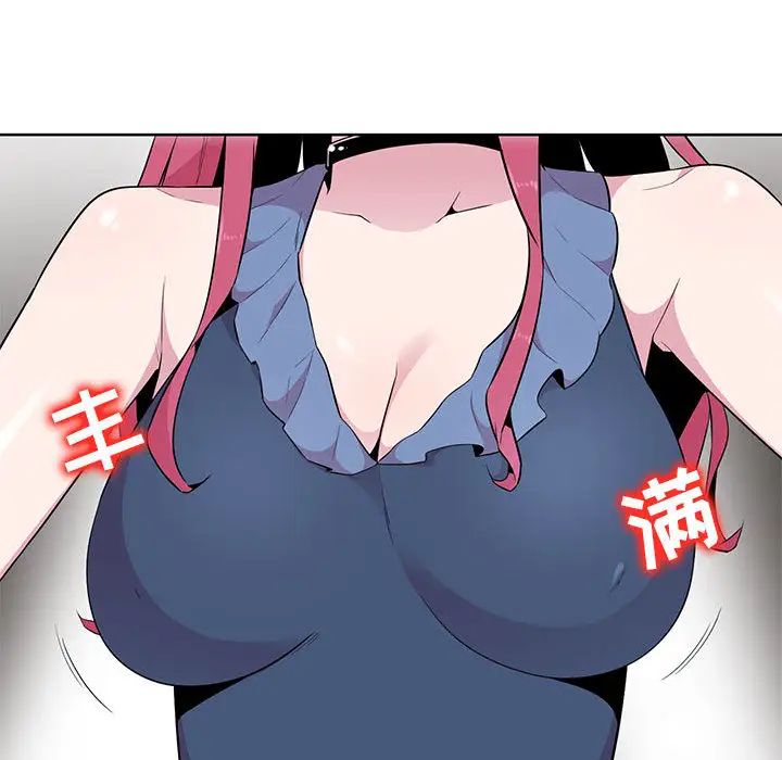 妻子的诱惑第1话
