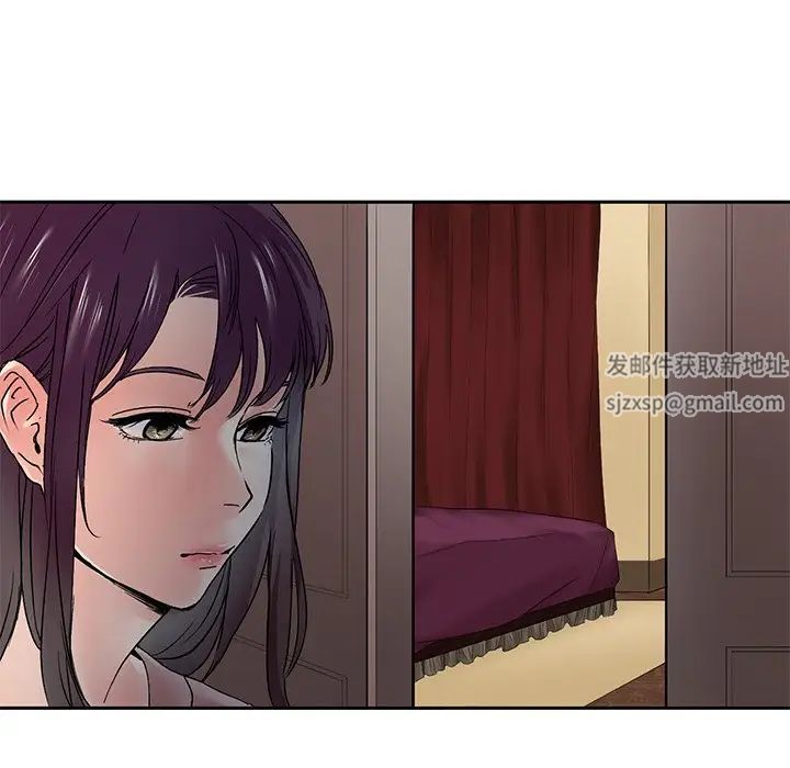 教义第8话