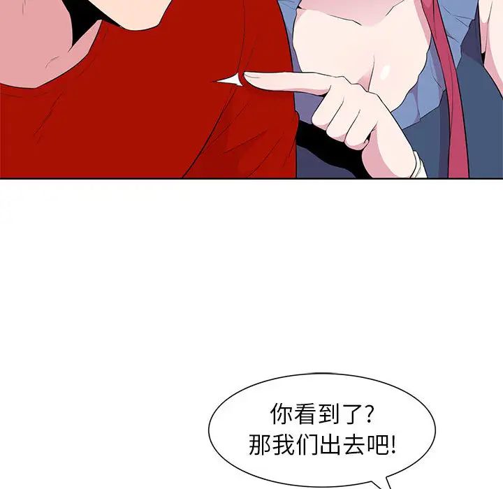妻子的诱惑第1话