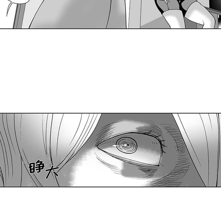 我們小區的奇怪阿姨第16話