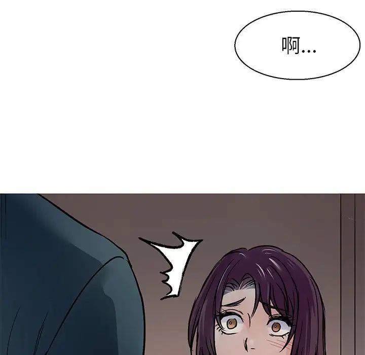 教义第8話