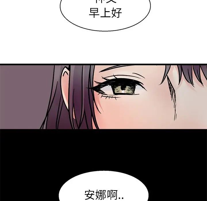 教义第8話