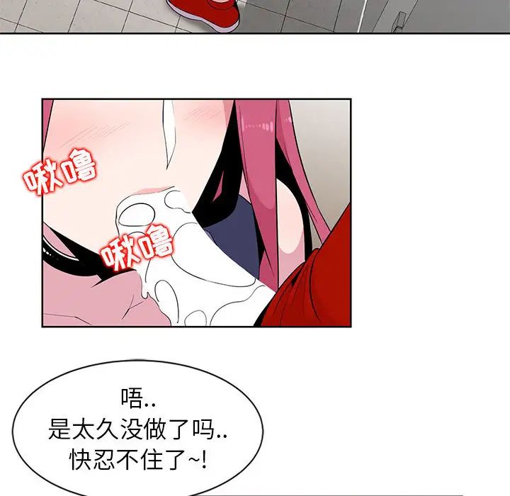 妻子的诱惑第1话