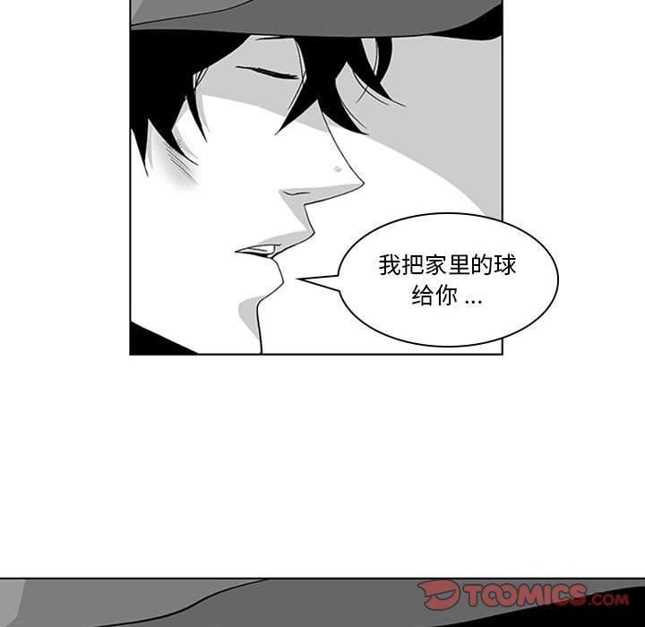 我們小區的奇怪阿姨第16話