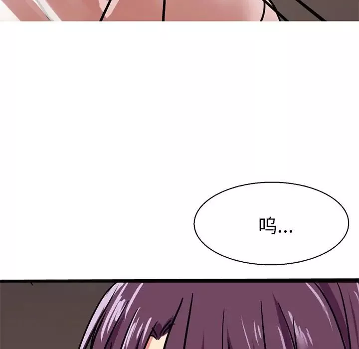 教义第8話