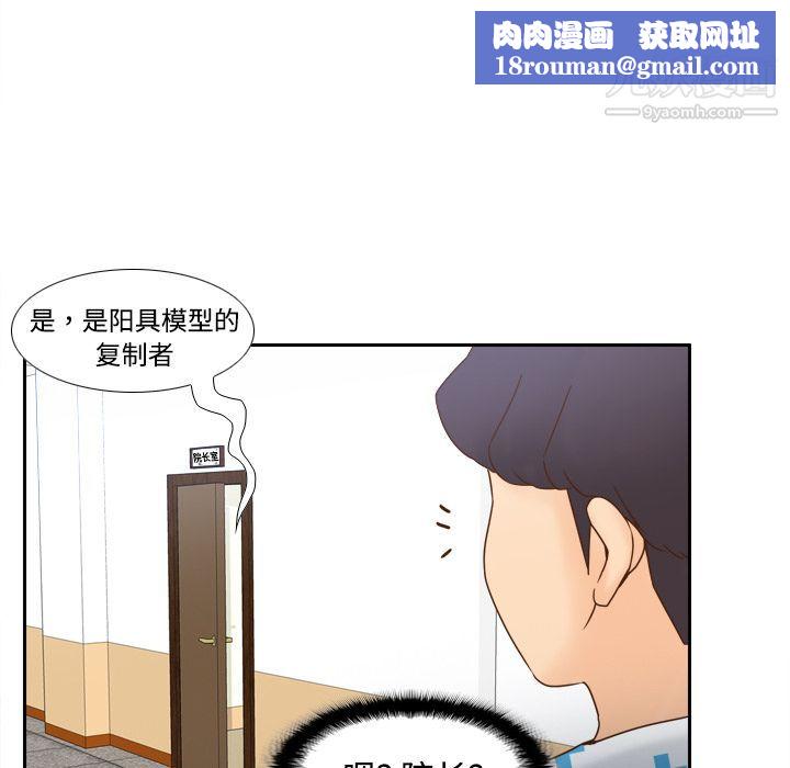 分身第28话