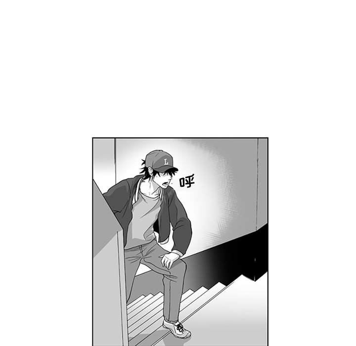 我們小區的奇怪阿姨第16話