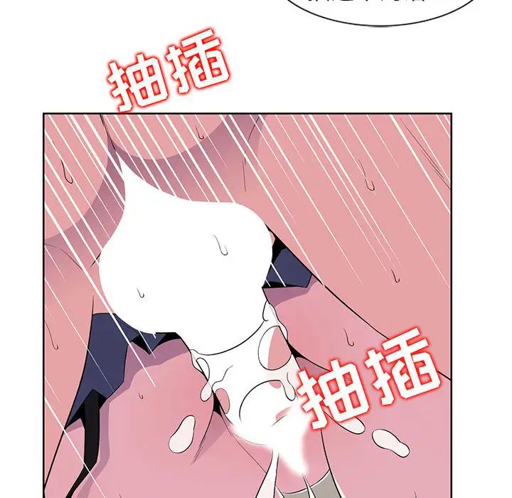 妻子的誘惑第1話