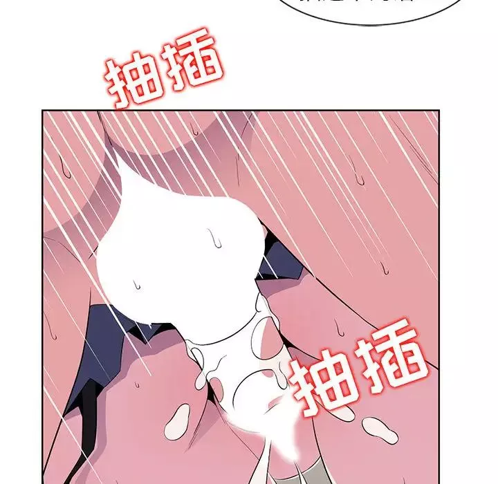 妻子的誘惑第1話