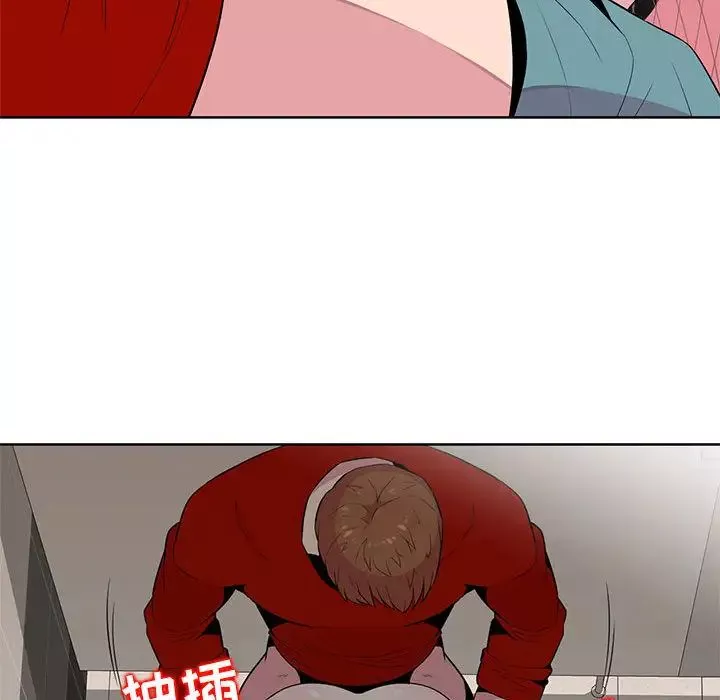 妻子的誘惑第1話