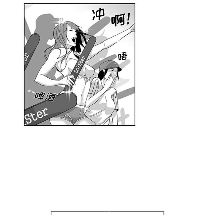 我們小區的奇怪阿姨第16話