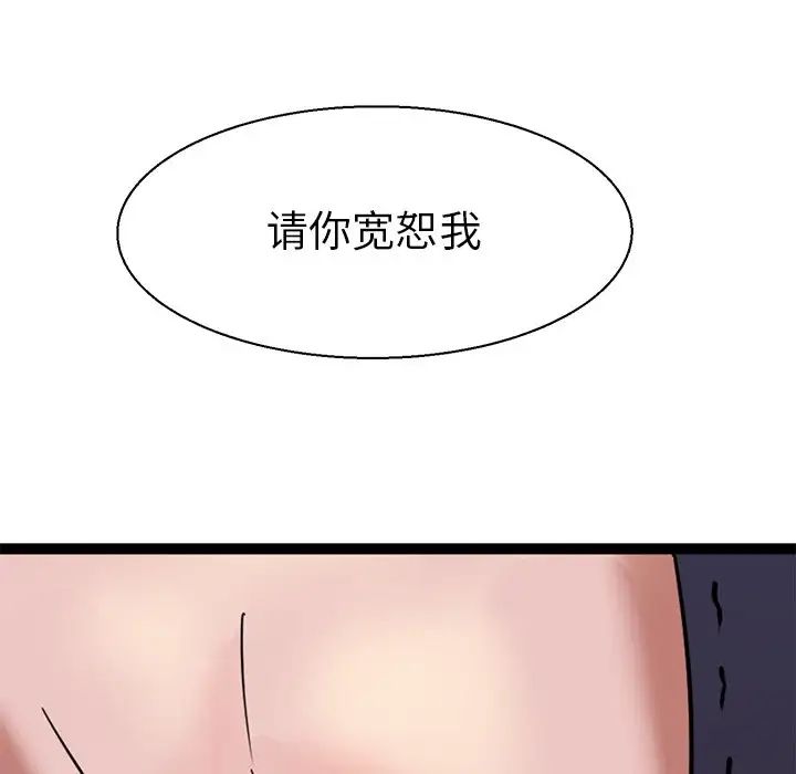 教义第9話