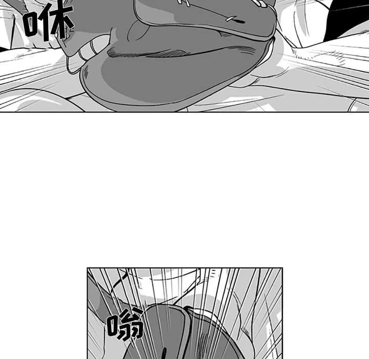 我們小區的奇怪阿姨第16話