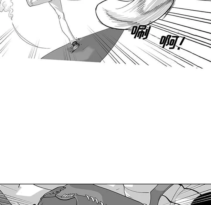 我們小區的奇怪阿姨第16話