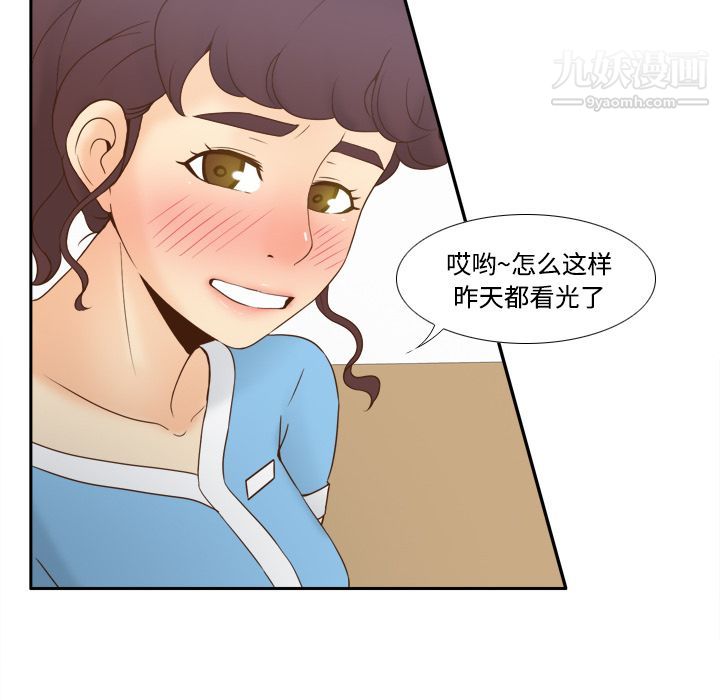 分身第28話