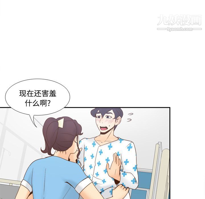 分身第28話