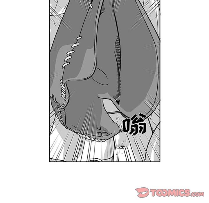 我們小區的奇怪阿姨第16話