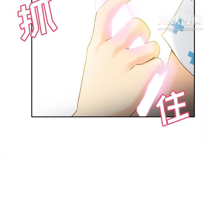 分身第28话