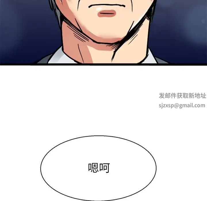 教义第9话