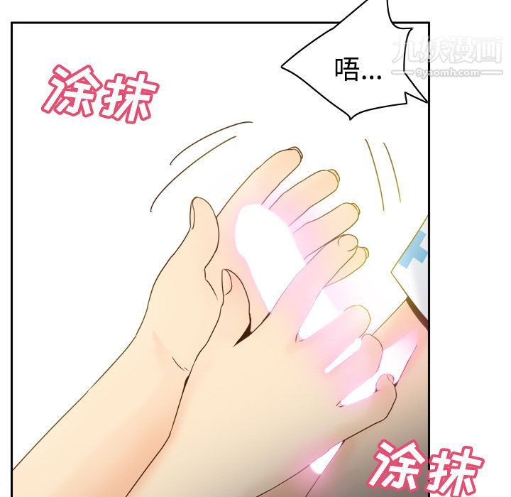 分身第28話