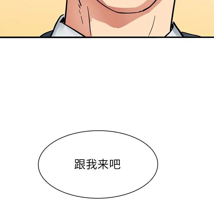 教义第9话