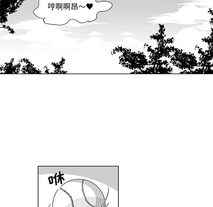 我們小區的奇怪阿姨第16話