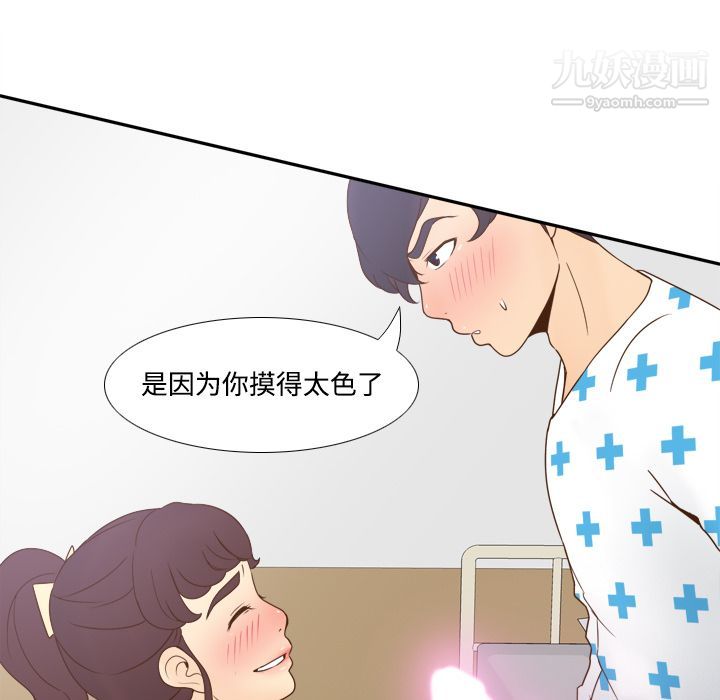 分身第28话