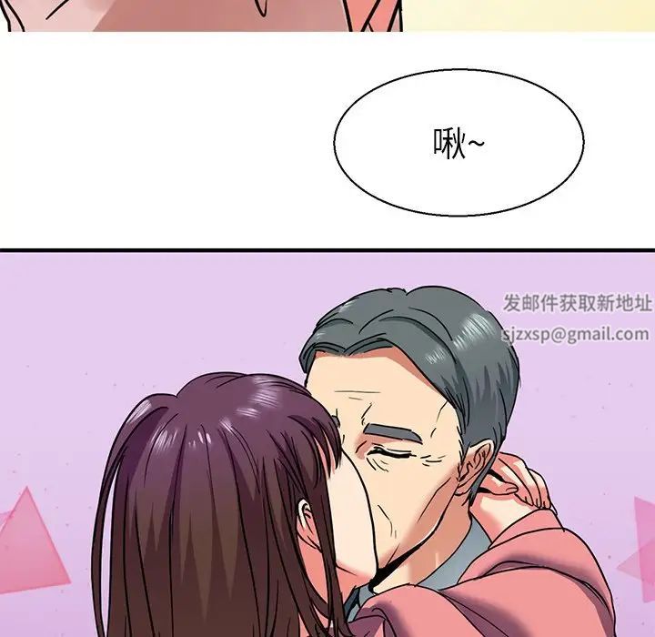 教义第9話