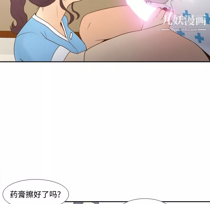 分身第28話
