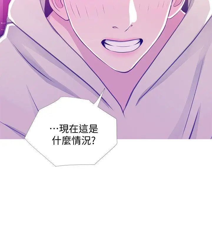 阿姨的秘密情事第23話-阿姨，妳是變態嗎?